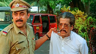 അങ്ങനെ കാദർഭായ് അകത്തായി..!! | malayalam comedy scenes - Mimics Parade Climax Scene