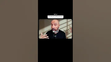 الوحدة هل هي قدر محتوم للشخص العادي أم خيار يمكن تغييره 
