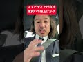 【速報】エヌビディアが1500億ドルの自社株買い！米国株・半導体株への影響を解説！#shorts