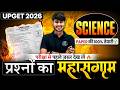 UP GNM Nursing 2026 | Science Objective | UP GNM 2026 Science | UPGET 2026 || ABVMU GNM NURSING