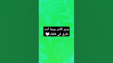 (سورة الزلزله) #egzonibrahimi #quran #egzonibrahimikuran