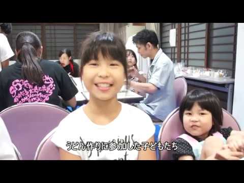 通学合宿でうどん作り（佐賀県多久市）