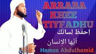 Arraba Khee  Tiyfadhu /Hamza Abdulhamid