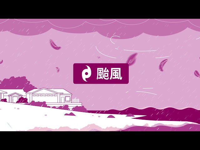 Watch 澳洲「做好準備」 (Get Ready Australia) — 為熱帶氣旋做好準備 — Cantonese (Traditional Chinese) | 廣東話（繁體中文） on YouTube.