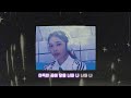 Hearts2Hearts 하츠투하츠 Butterflies Karaoke Video