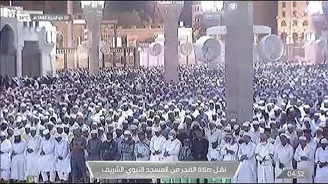 صلاة الفجر سورة الرحمن  من الحرم النبوي لفضيلة الشيخ د /علي الحذيفي اليوم الجمعة ٣٠_١٢ _١٤٤٣ هـ