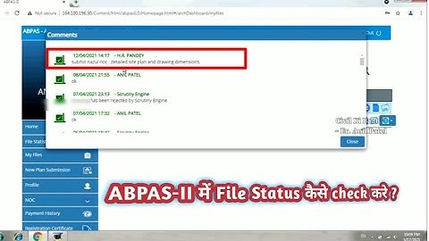 How to Check file status in ABPAS-II @Civil_Ki_Baat_Er.Anil_Patel