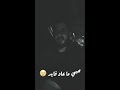 كذبة ورا كذبة ناصيف زيتون بصوت راشد السعودي