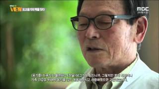 전주MBC 2016년 1월 28일 생방송뷰