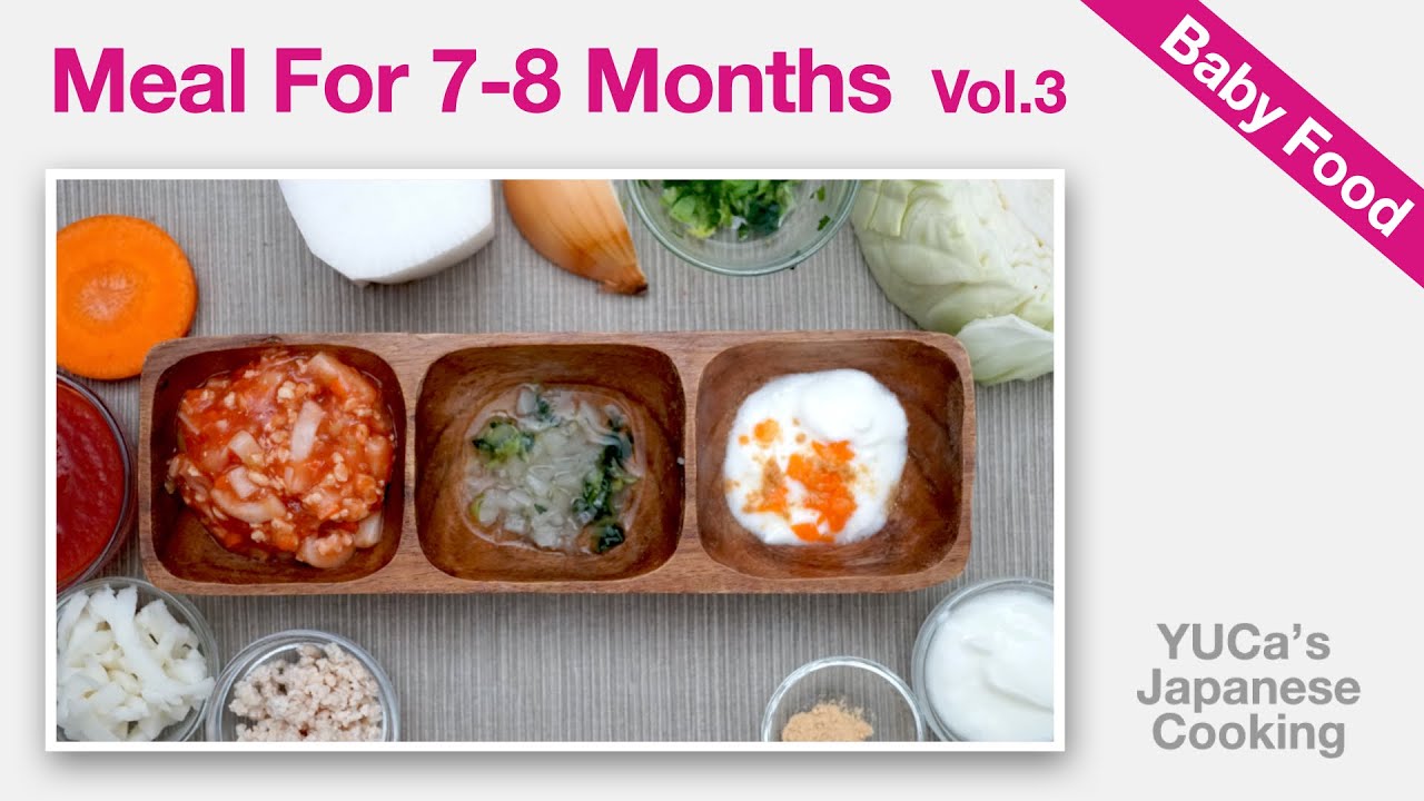 How To Make Baby Food In Japan (7-8 Months) Vol.3 | Vitamin Recipe | YUCa's Japanese Cooking