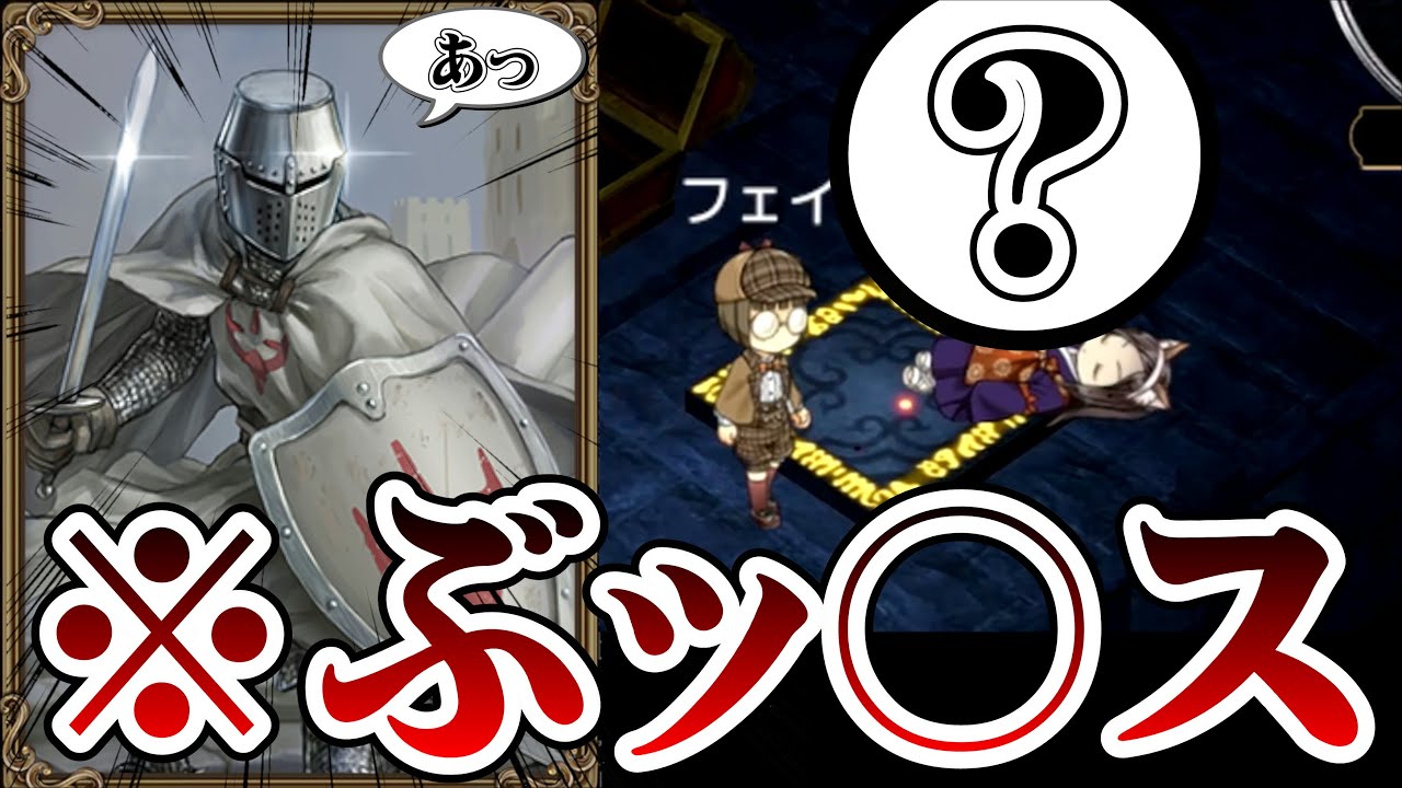 そりゃ切るわww【ダンジョン人狼】