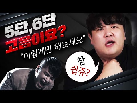 이수 &amp;quot;7단고음&amp;quot; ,이홍기 &amp;quot;사랑했었다&amp;quot; 6단고음 쉽게 하는법!