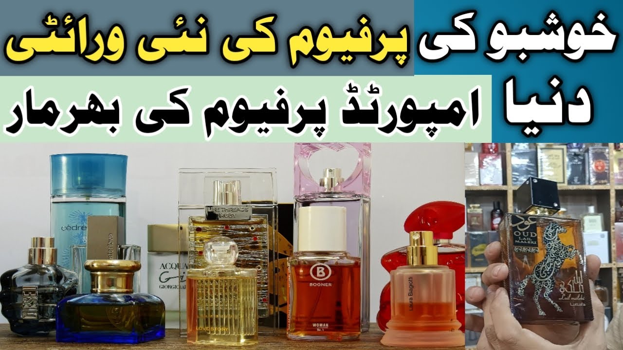Imported Perfume, Sher shah general godam in karachi