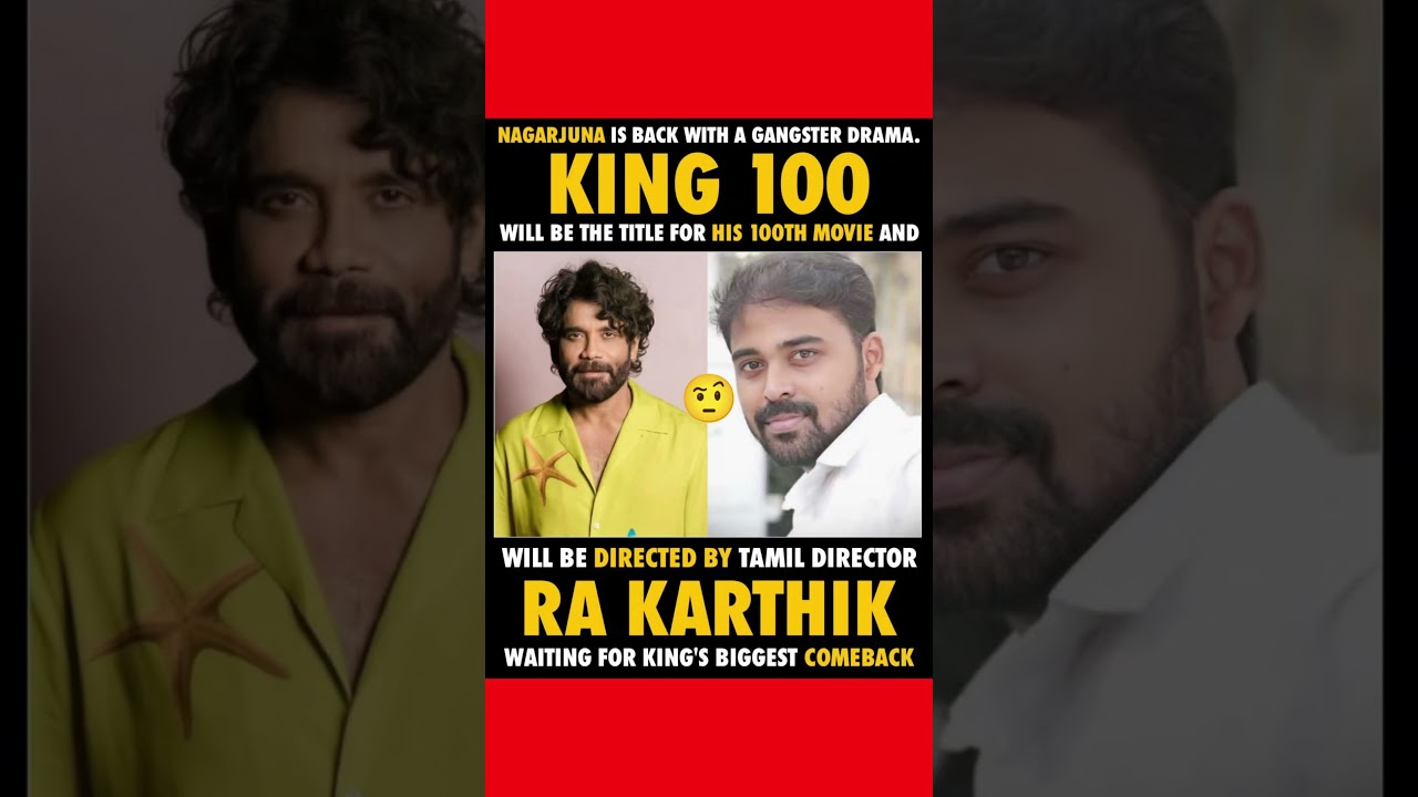 KING 100 MOVIE 