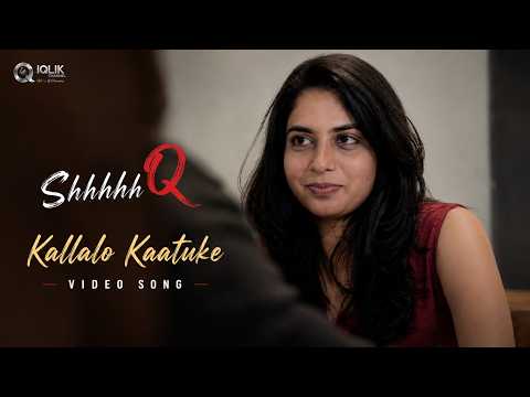 Kallalo Kaatuke Video Song | Shhhh Q - Telugu Indie Film | Directed By Anudeep | iQlik Channel