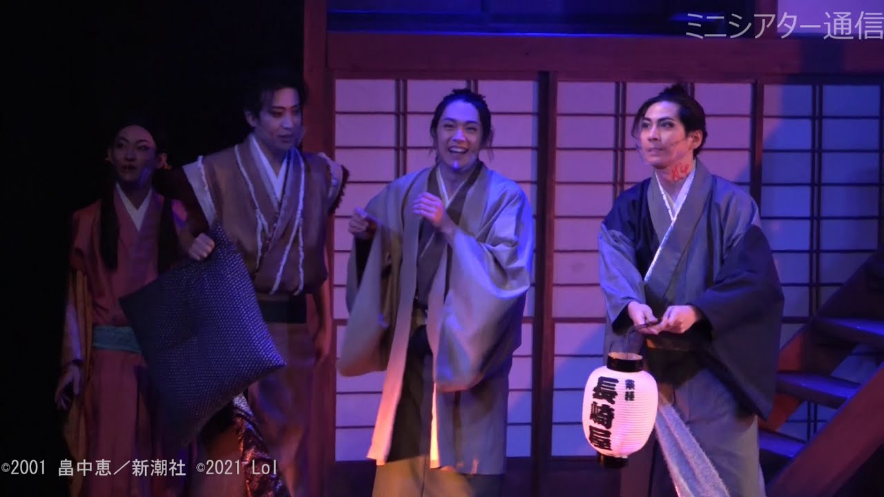 畠中恵「しゃばけ」シリーズPresents　シャイニングモンスター ～ばくのふだ〔Shining編〕～ゲネプロ／前川優希、井澤勇貴、小沼将太ほか