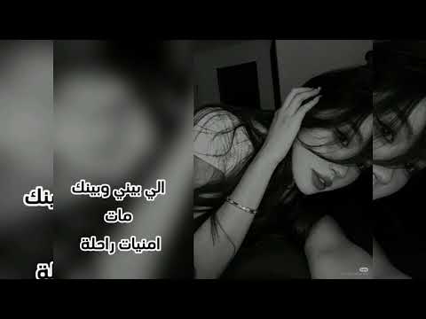 الي بيني وبينك مات هاله شعبان