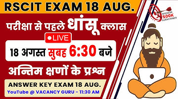 RSCIT Live Class 06🔴RSCIT Exam Important Question RSCIT Computer Course RSCIT Exam 18 August 2024