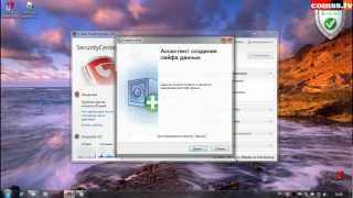 Обзор G Data TotalProtection 2013: возможности и настройки