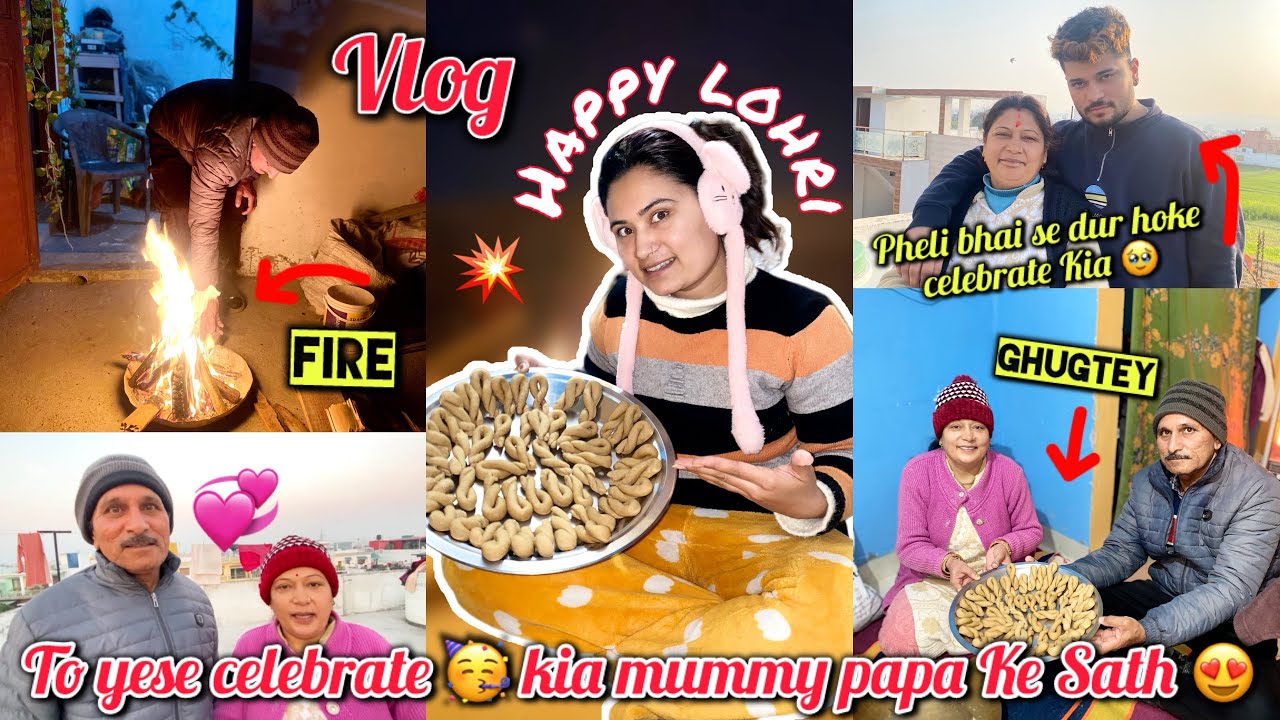 Happy Lohri 😍To ye hai Hamare Ghugtey😋Pheli bar Dev Ke Bina Festival Celebrate Kia 🥹Daily Vlogs.