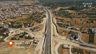 Ο Κόμβος Κ11Α στην Πυλαία: Η Νέα Πύλη για την Ανατολική Θεσσαλονίκη #flyover #traffic #thessaloniki