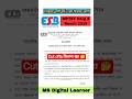 MPTET Varg 2 Result 2025 | Varg 2 Result #viral #esb