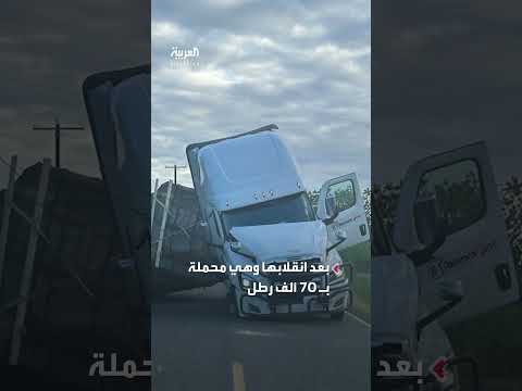 توقف مركبة في رانش ميشيل