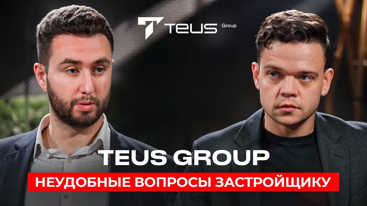 Отель на Бали — высокий ROI или потеря денег? Разговор с застройщиком TEUS Group