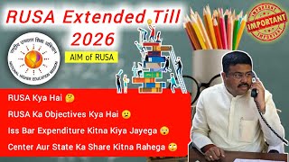 rusa mission extended till 2026 : what is rastriya uchhatar sikhsha abhiyan : about rusa mission