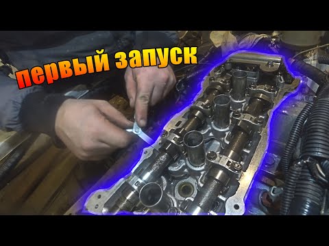 NISSAN EXPERT #11 регулировка клапанов и первый запуск.