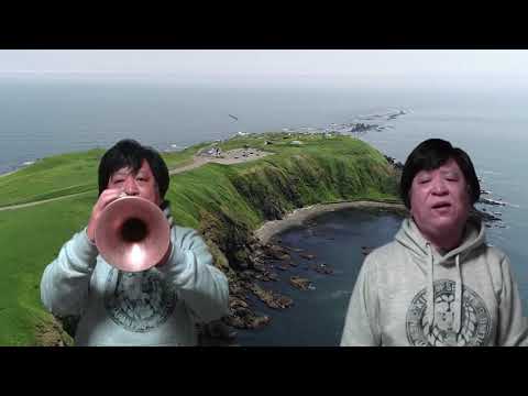 襟裳岬/トランペットと歌　作詞:岡本おさみ作曲:吉田拓郎編曲:馬飼野俊一