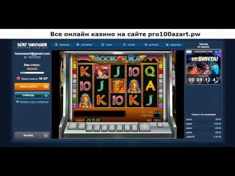 Казино Вулкан официальный сайт - играть онлайн игровые. Бонус казино 500