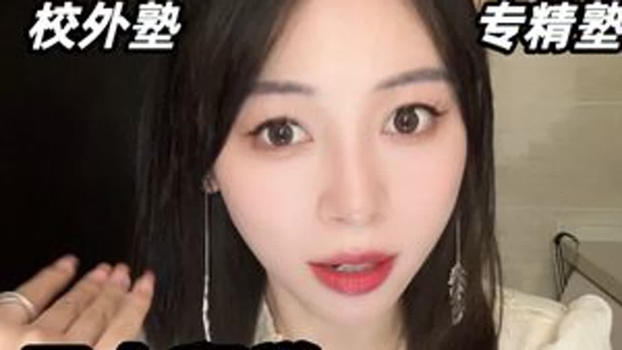 日本私塾究竟怎么选!?看完这篇再避雷!家人们，抱歉，最近身体抱恙更新有点慢!奉上满满的干货补偿大部分要去日本留学的兄dei姐妹，都会想报个私塾，帮自己考上更好的学校。私塾里面的坑数不胜数，但...