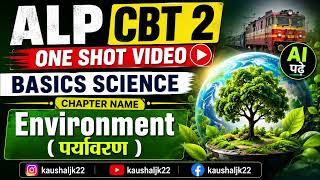 ALP CBT 2 Basics Science One Shot 🔥 Environment (पर्यावरण) Full Chapter #viral #alpcbt2 #rrbalp
