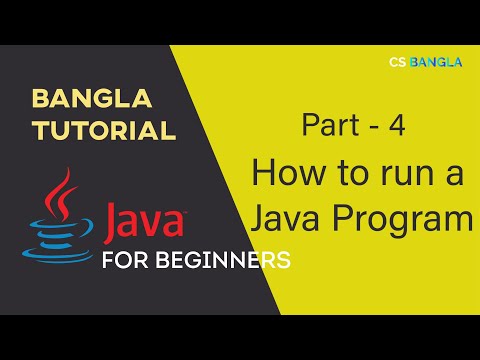 How To Run A Java Program | Java for Beginners | Bangla Tutorial | #4