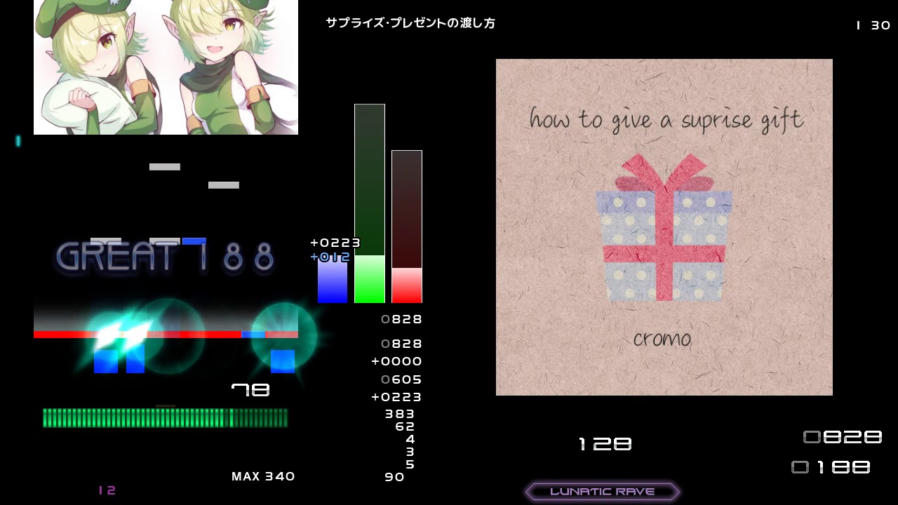 発狂bms Bofxv サプライズ プレゼントの渡し方 Hard Clear Youtube