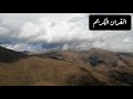 سورة الفاتحة 7 مرات الشيخ سعود الشريم 