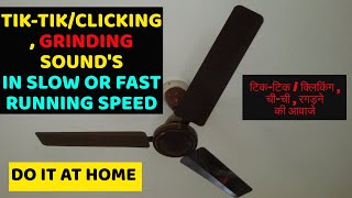 How to repair tik-tik/click-click sound coming from ceiling fan | noise from ceiling fan