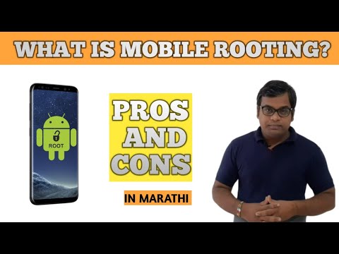 MOBILE ROOT  म्हणजे काय, त्याचे फायदे व तोटे.