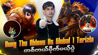 အောင်သူ aldous vs global 1 terizla