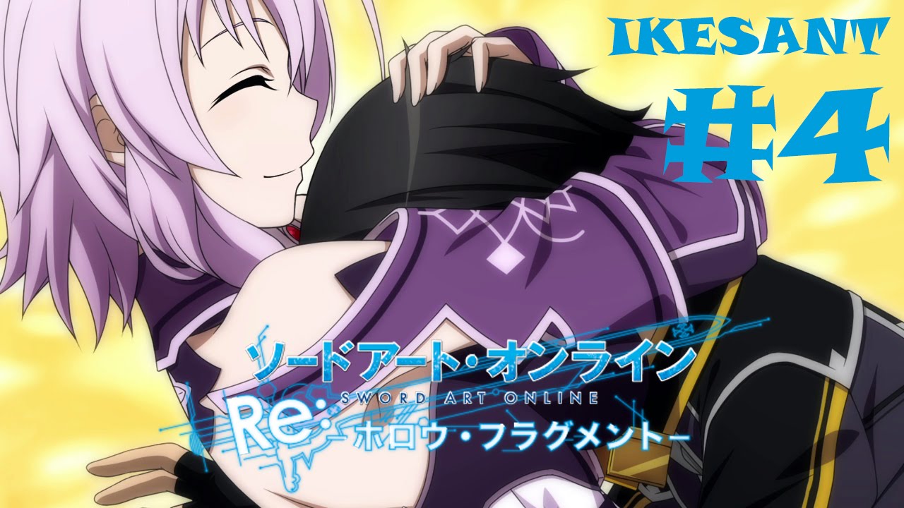 SWORD ART ONLINE RE Hollow Fragment PS4 Playthrough Part 4 (STREA