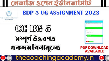 NSOU ASSIGNMENT ANSWER CC BG 5 • DOWNLOAD PDF #nsou #assignment #nsoubdpexam #nsouug #assignments