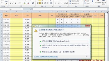 01 證照204題VLOOKUP與MID與VALUE函數EXCEL函數自動化 吳老師1