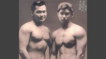 Thumbnail of 非常口