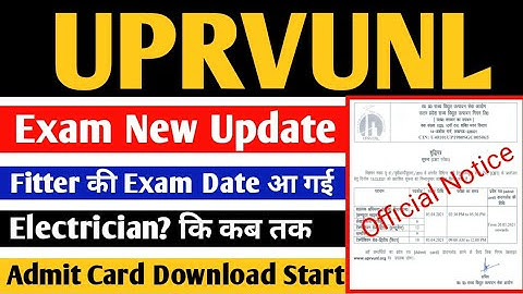 uprvunl/uppcl admit card download 2021 | uprvunl tg2 exam date 2021 |uppcl exam date 2021 new update