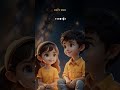 Tat Mu kete Bhala pauchi #viral #viralsong #shortvideo