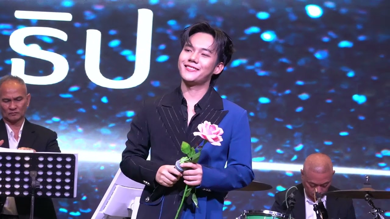 เพชรร่วงในสลัม -  ลีโอ อธิป คอนเสิร์ต ดาวจรัสฟ้า2