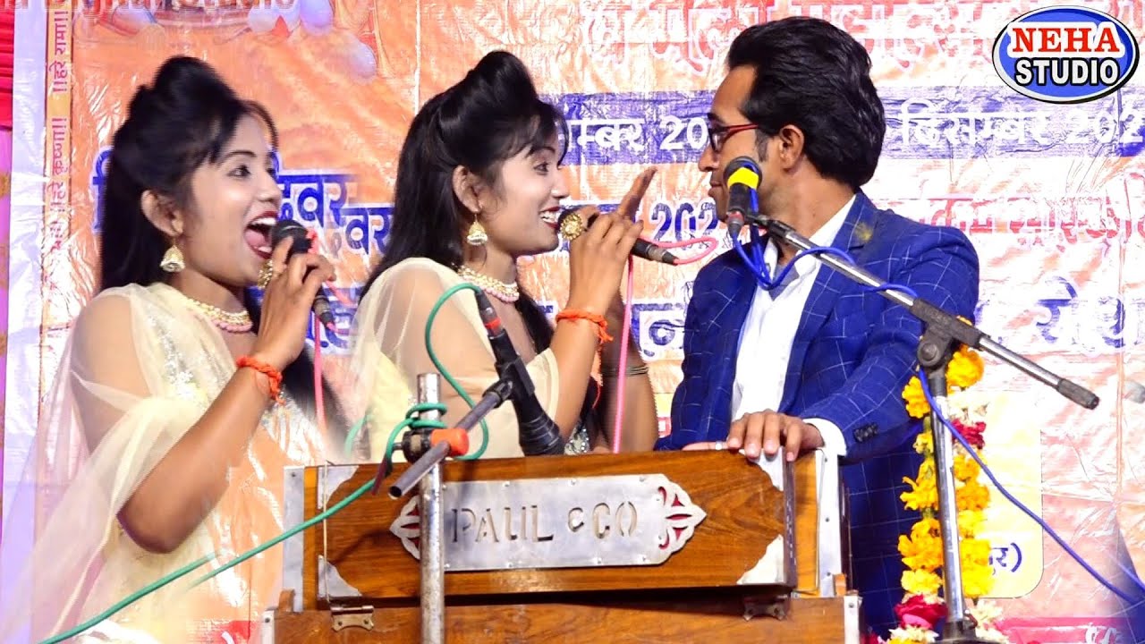 जवानी जबर जोश में छा रई |™ ज्योति को आया गुस्सा |™ मंच पर तहलका मचा |™ जयसिंह राजा ने कमाल कर दिया