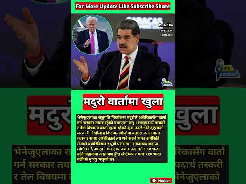 Video Maduro: I Would Like to Negotiate with the U.S.