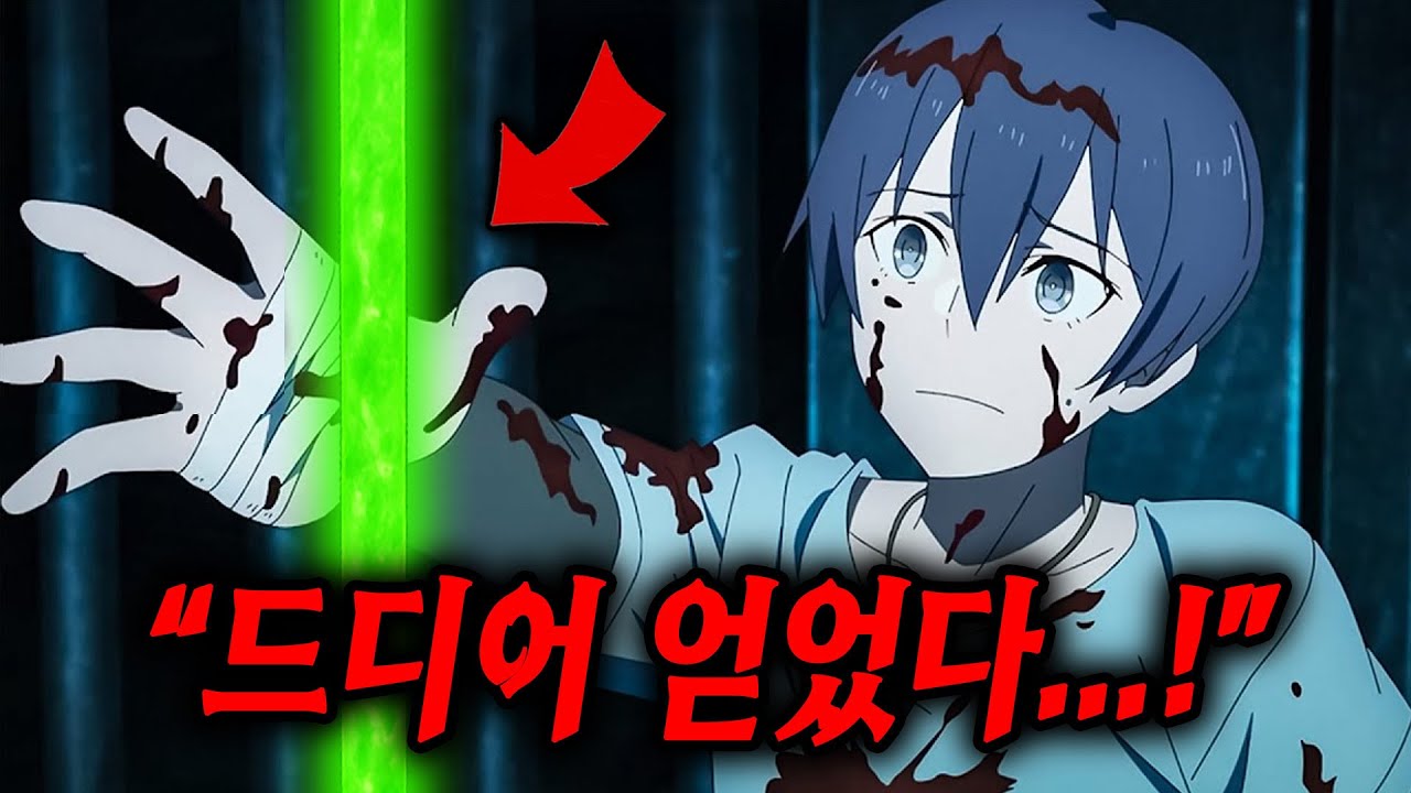 괴롭힘 당하던 소년이 "생존 확률 0.001%"의 극한의 VR세계로 전이되어 "압도적인 힘"을 얻으면 생기는 일 [애니리뷰]